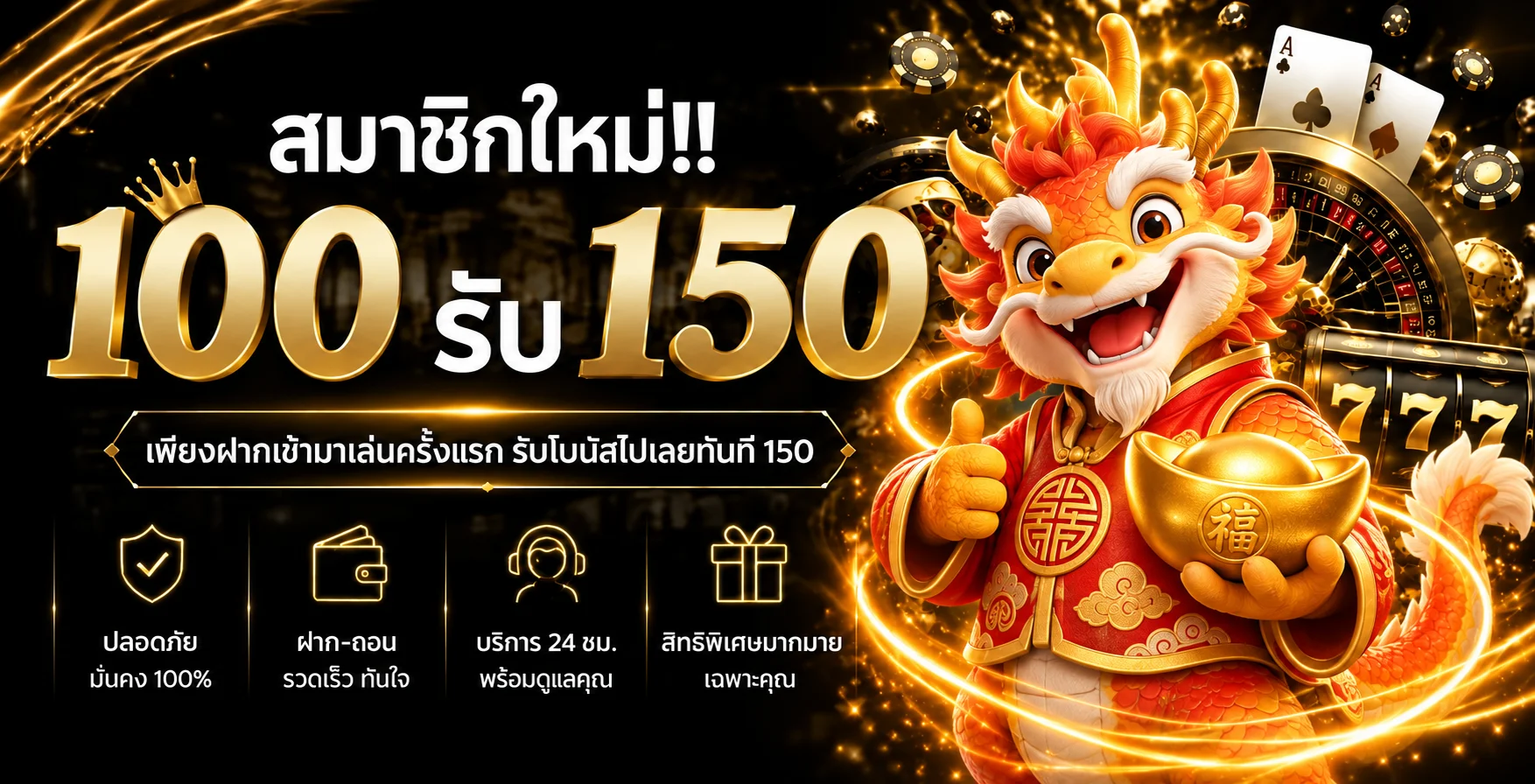 UFABET123 ทางเข้าเว็บตรง สมัคร–เข้าสู่ระบบ