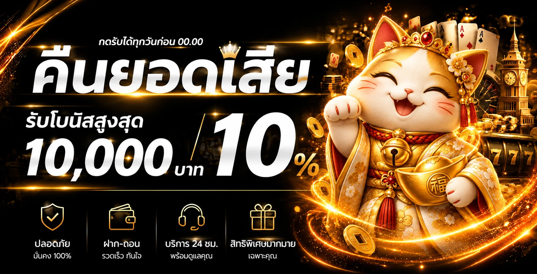UFABET123 ทางเข้าเว็บตรง สมัคร–เข้าสู่ระบบ